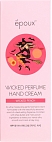 Epoux~Увлажняющий парфюмированный крем для рук с персиком~Wicked Perfume Hand Cream Wicked Peach